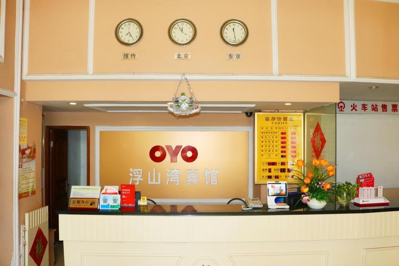 Fu Shan Wan Hotel Qingdao Exterior foto